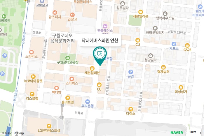 닥터에버스의원 안산점 지도 길찾기