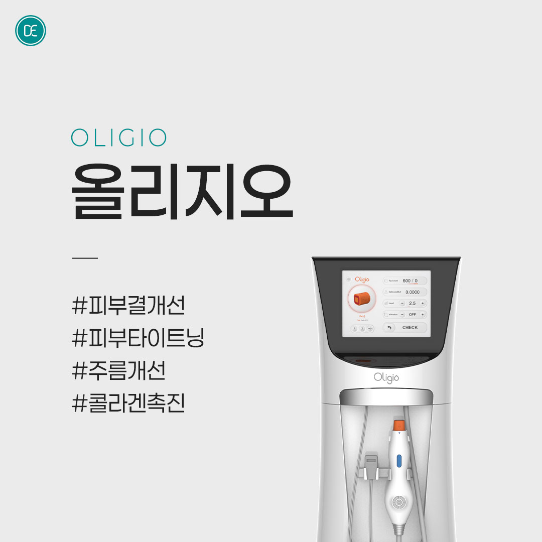 아이올리지오 안산피부과 닥터에버스