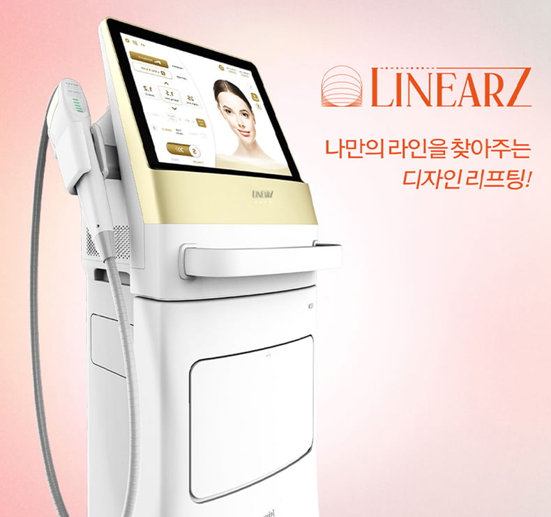 리니어지 안산피부과 닥터에버스