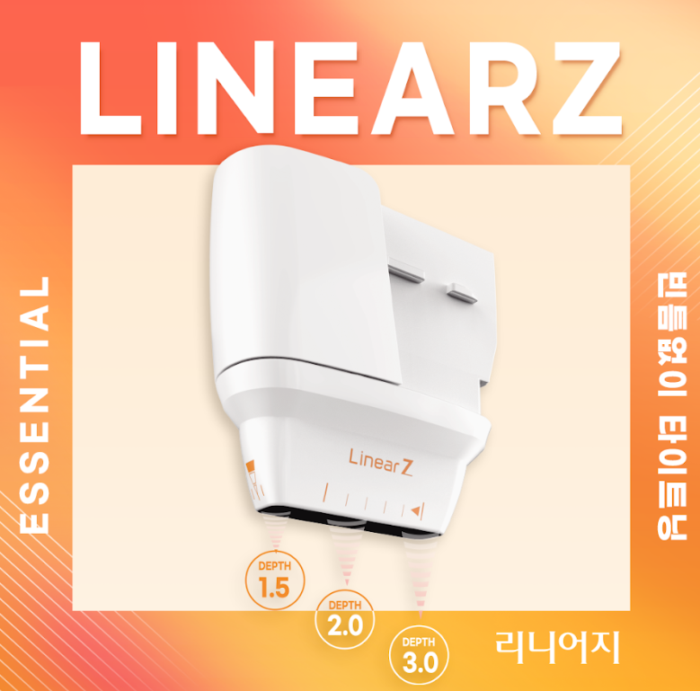 리니어지 안산피부과 닥터에버스