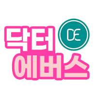 리쥬란아이 — 안산 피부과 닥터에버스