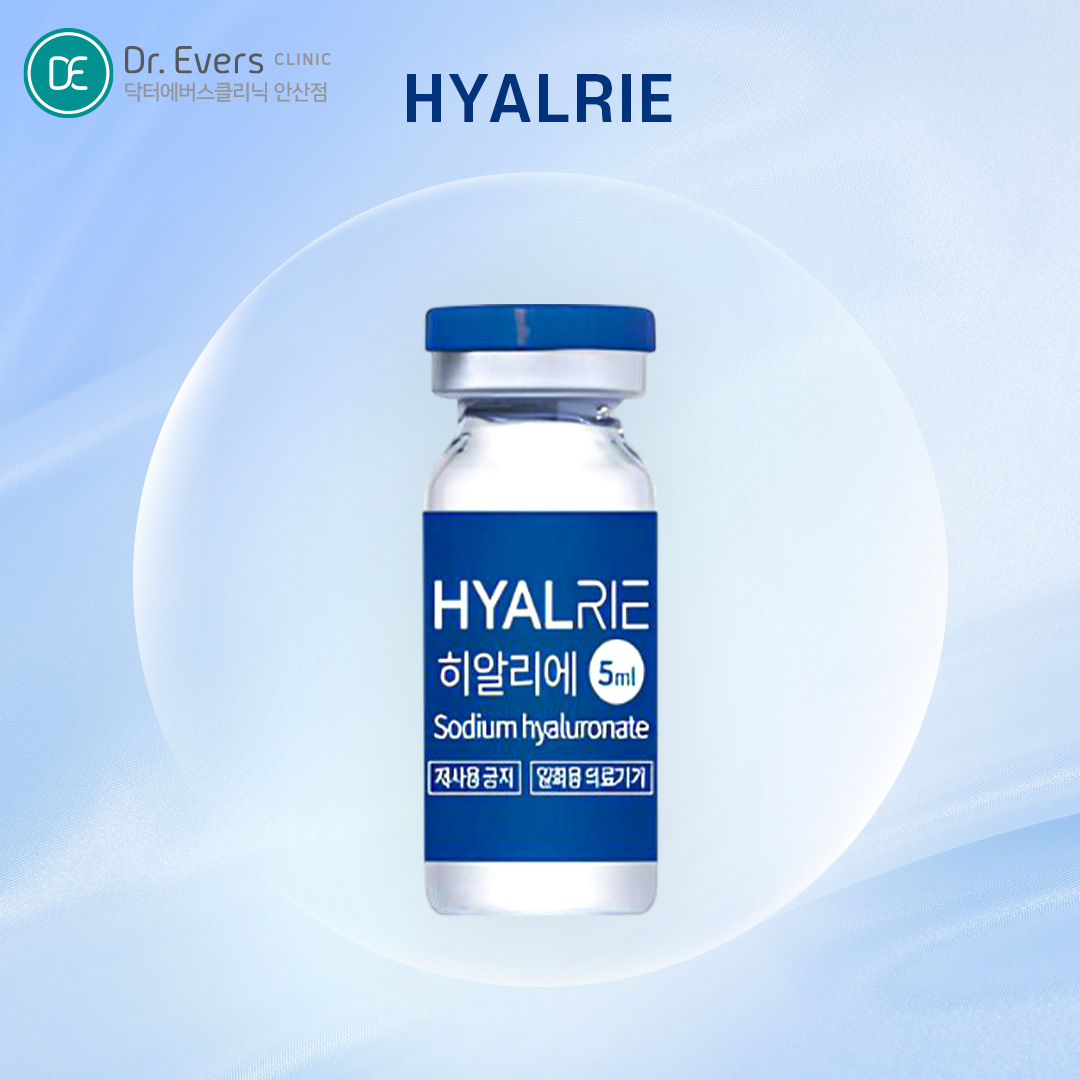 히알리에 리쥬란힐러 스킨바이브 플라비셀 비교