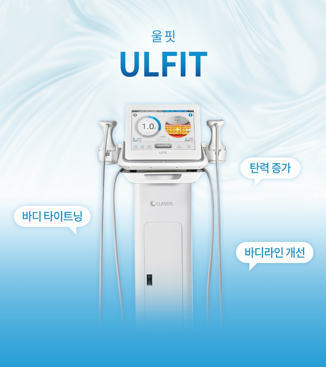 울핏 안산피부과 닥터에버스