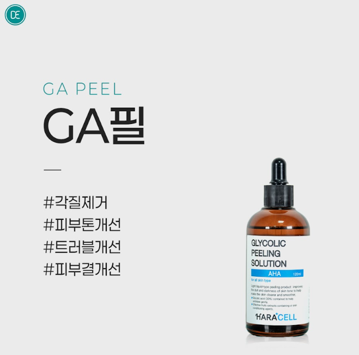 GA필 안산피부과 닥터에버스