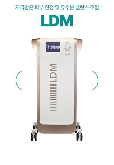 LDM 안산피부과 닥터에버스