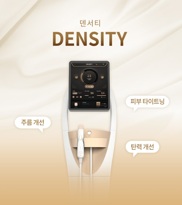 덴서티 구로피부과 닥터에버스